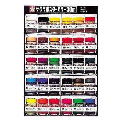 12 Color Poster Color Paint Set 30ml E53731