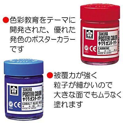 12 Color Poster Color Paint Set 30ml E53731