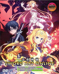 Sword Art Online Season 1+2 + Alicization + 2 Movie + 2 Ova D646
